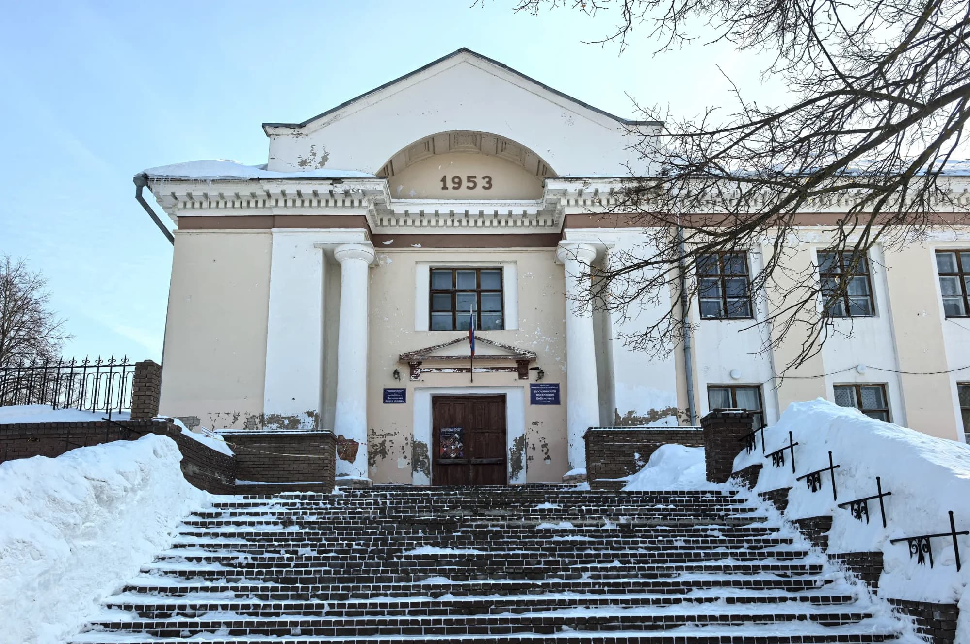 Досчатинский Дворец Культуры