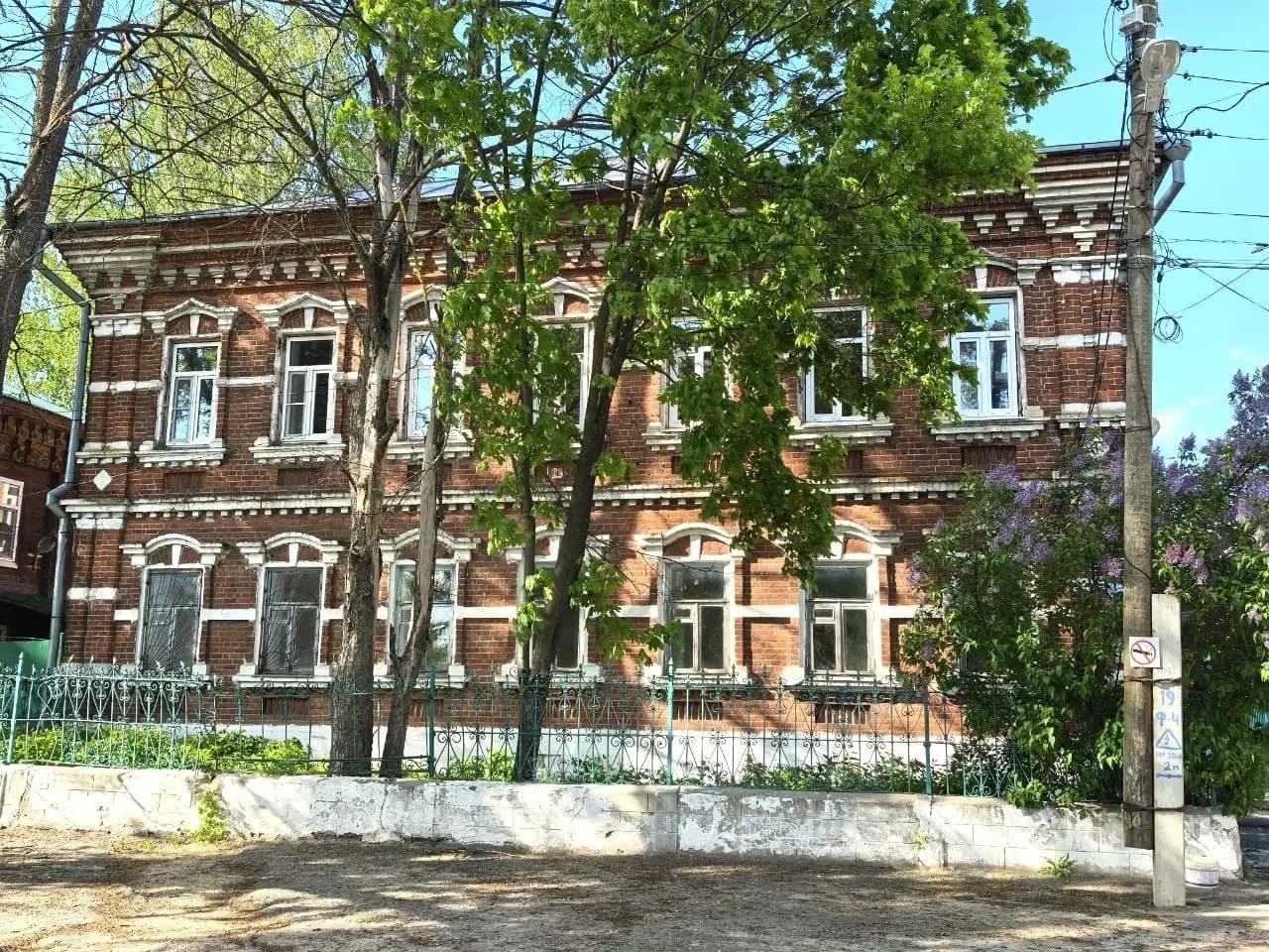 Районный организационный методический центр